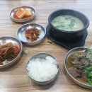 한우곰탕 이미지