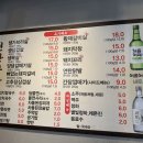 연탄부락 앞 이미지