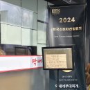 율정스크린골프 이미지