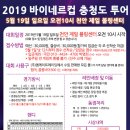 이삭투어 이미지