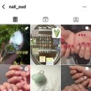 네일오유디