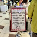 오류상천 | 코타키나발루 쌍천씨푸드 Suang Tain Seafood Restaurant_유명한 해산물 집 많지만 여기가 제일이다.