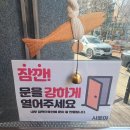 한경대학교 학생식당 | [안성식당] 혼밥하기 좋은 한경대 맛집, 크리스피한 안성 텐동 맛집 '시로야'