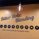 컴포즈커피도원