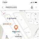 커피인더스터디 이미지