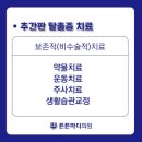 서천외과의원 이미지