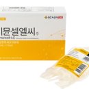 엘씨 이미지