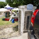 어도초어음분교장 이미지