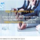 이앤에스(주) 이미지