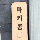 재이피우 이미지