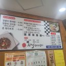 돈도니석쇠불고기&돼지찌개