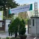 2023 하반기 하나은행 신입 합격 후기
