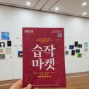 나루기획센터 네이버블로그