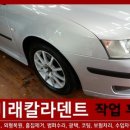 미래덴트칼라 이미지