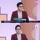 한의원가 뉴스엔