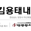 김용태내과의원 이미지