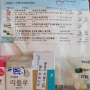 눈애안과의원 이미지