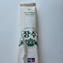 파리바게뜨옥계점 이미지