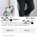 J하우스 | 극J 예신의 청첩장 준비 완료💌 신시 청첩장·살롱드레터 모바일청첩장·비즈하우스 식권 제작 후기