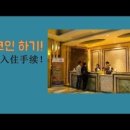 여행 중국어 이미지