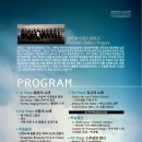 레이디스싱어즈 연주회 이미지