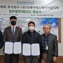 (주)친환경 이미지