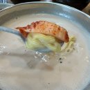 장단콩국수
