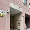 늘~성수기 | 일본 홋카이도 삿포로 에어비앤비 여름 성수기 내돈내산 숙박 후기