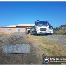 마라도 재활용 도움센터 이미지