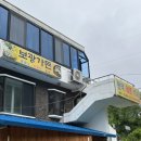 보광식당 이미지