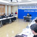 스마트타운 이미지