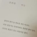 나의 소중한, 오늘 이미지