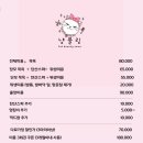 냥블링 | 시흥 부천 무마취 고양이 미용실 냥블링 방문 솔직 후기