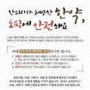 온가족한의원 이미지