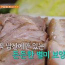 남산칼국수 이미지