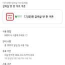 명인고기 이미지