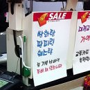 동네슈퍼 이미지