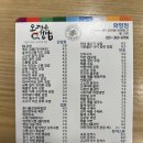 오정은김밥 화명점 이미지