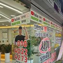 마산휴대폰성지옆커폰 네이버블로그