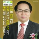 통합민주당 중앙당 찾아 오시는 길(약도) 통합민주당 총재 덕제안동옥 대한민국 12번째 마지막 19대 대통령 통합민주당 등록번호:191호 등록연월일:2016.05.16 이미지