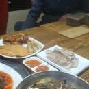 전설의족발
