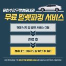 문찬수압구정성모내과의원 이미지