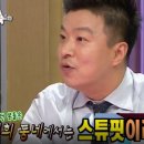 버거킹진주평거점
