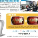 우리치과기공소 이미지