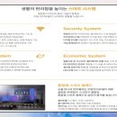 우방아이유쉘2차경로당 이미지