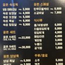 꿈돈168 - 익산시 고현로7길 6 | 꿈돈168