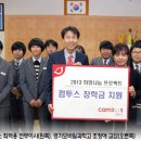 경기모바일과학고등학교 이미지