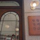 참새방앗간 이미지
