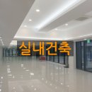 온유건축사사무소 이미지