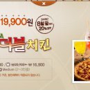 더블치킨 Daum카페